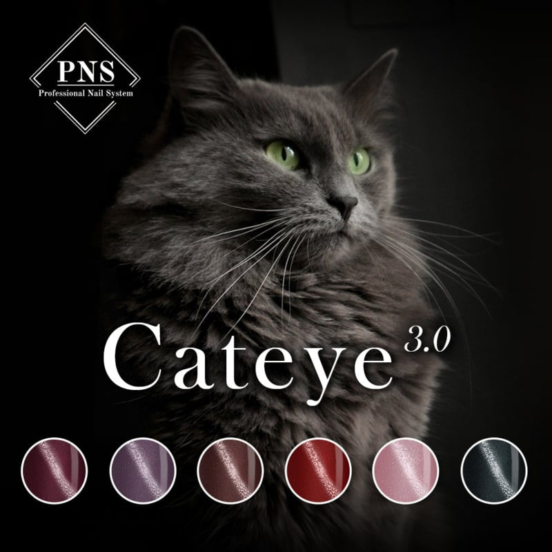 My Little Polish Cat-Eye 3.0 Collection
